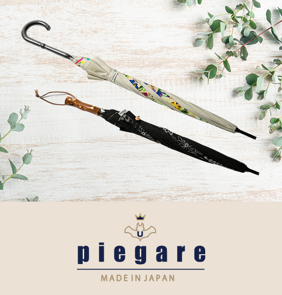 piegare