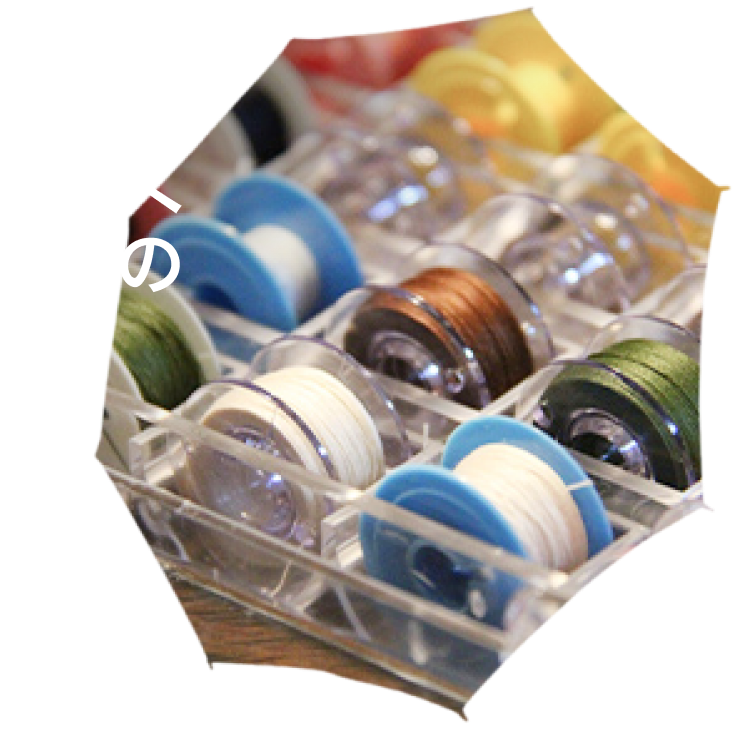 素材へのこだわり