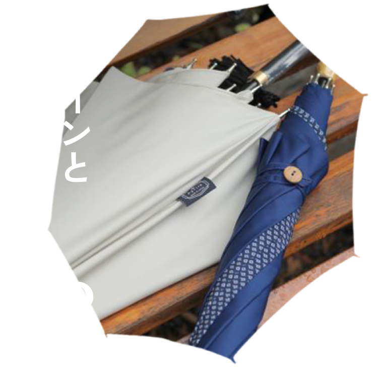 デザインと機能性の両立